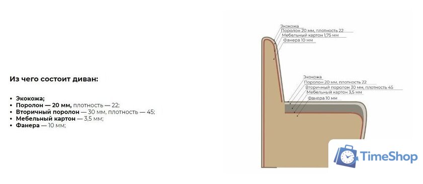Диван Mio Tesoro Бафф (экокожа/серый) - Изображение №6 — Интернет-магазин Time-Shop