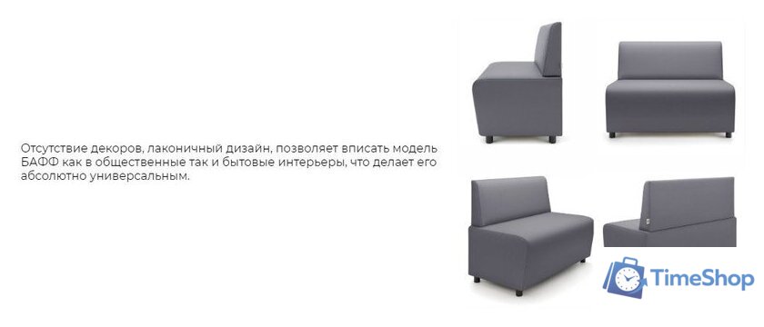 Диван Mio Tesoro Бафф (экокожа/серый) - Изображение №8 — Интернет-магазин Time-Shop