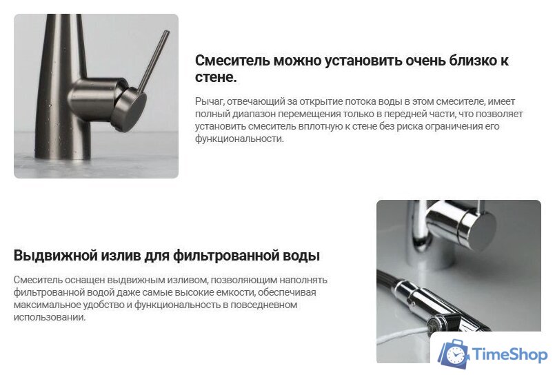 Смеситель Deante Eridan Gold BRE R75M - Изображение №3 — Интернет-магазин Time-Shop