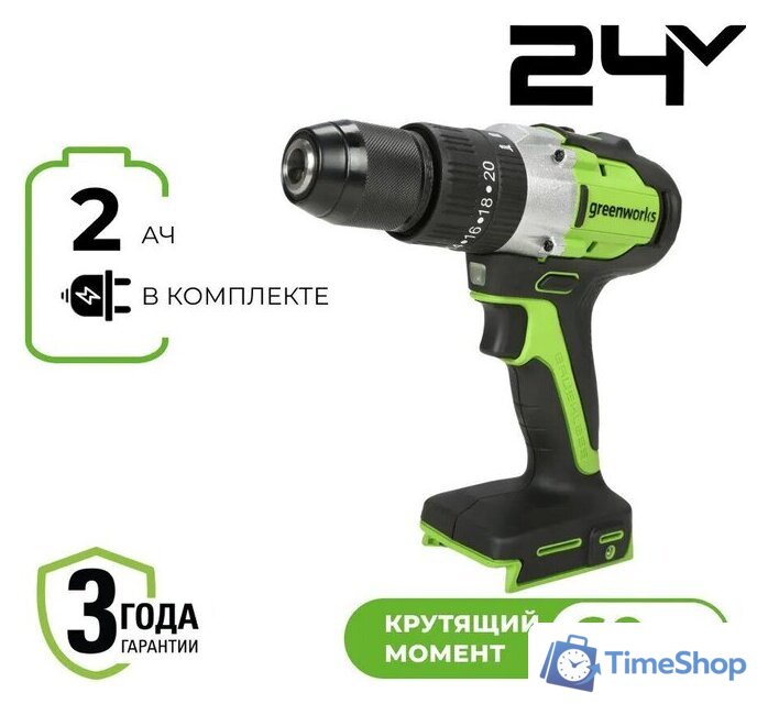 Ударная дрель-шуруповерт Greenworks GD24DD60 3704107CUA (с 2-мя АКБ, кейс) - Изображение №1 — Интернет-магазин Time-Shop