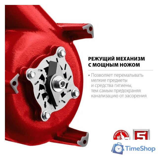 Фекальный насос Зубр НПФ-450-Р - Изображение №2 — Интернет-магазин Time-Shop