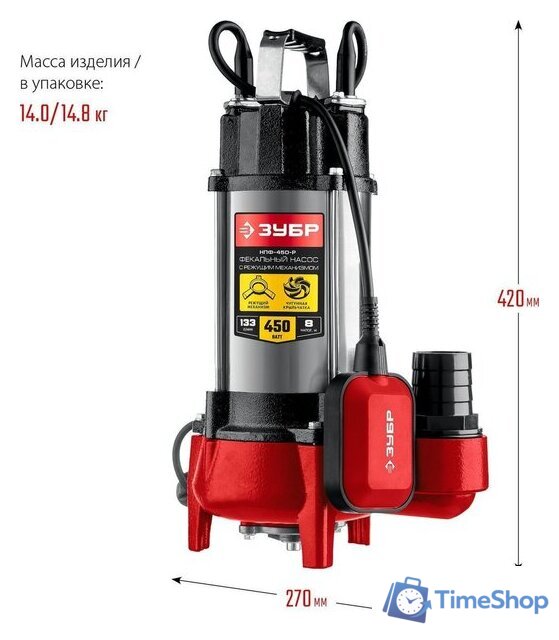 Фекальный насос Зубр НПФ-450-Р - Изображение №8 — Интернет-магазин Time-Shop