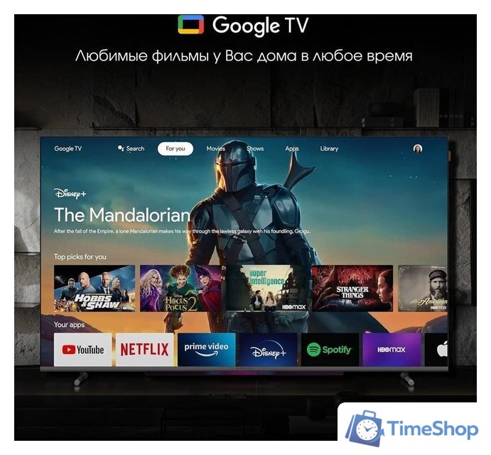 Телевизор Digma Pro QLED 65L - Изображение №4 — Интернет-магазин Time-Shop