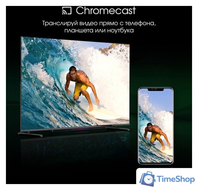 Телевизор Digma Pro QLED 65L - Изображение №13 — Интернет-магазин Time-Shop