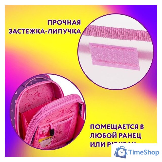 Папка-портфель Юнландия Dream Team 271490 - Изображение №8 — Интернет-магазин Time-Shop