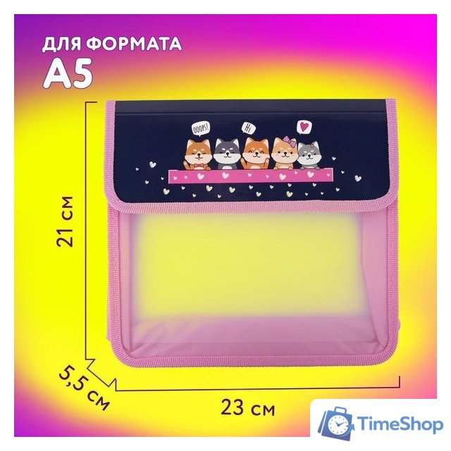 Папка-портфель Юнландия Dream Team 271490 - Изображение №9 — Интернет-магазин Time-Shop