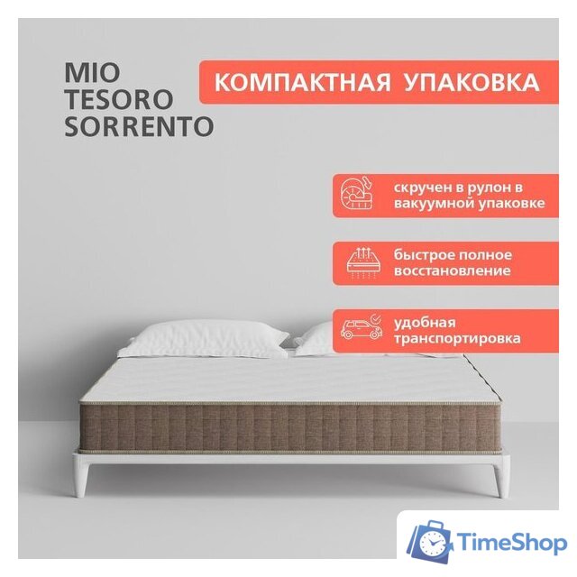 Матрас Mio Tesoro Sorrento 140x200 - Изображение №6 — Интернет-магазин Time-Shop
