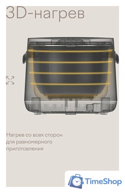Мультиварка Tuvio TMC04D5S - Изображение №4 — Интернет-магазин Time-Shop
