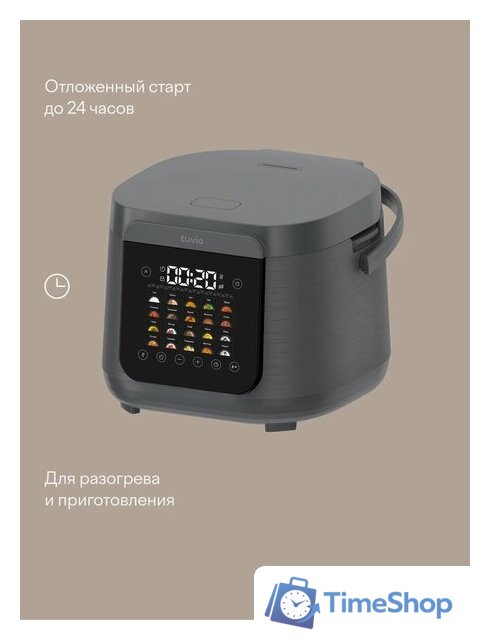 Мультиварка Tuvio TMC04D5S - Изображение №3 — Интернет-магазин Time-Shop
