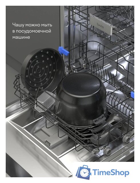 Мультиварка Tuvio TMC04D5S - Изображение №10 — Интернет-магазин Time-Shop