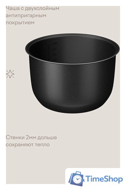 Мультиварка Tuvio TMC04D5S - Изображение №7 — Интернет-магазин Time-Shop