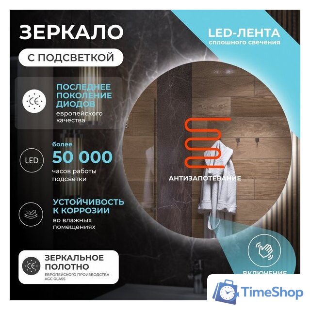  Vigo Зеркало Otti Comfort 1000 - Изображение №2 — Интернет-магазин Time-Shop