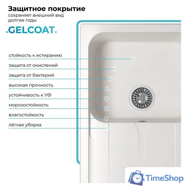 Кухонная мойка Polygran Alto 780 (белый хлопок) - Изображение №4 — Интернет-магазин Time-Shop