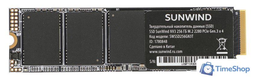SSD SunWind NV3 SWSSD256GN3T 256GB - Изображение №1 — Интернет-магазин Time-Shop
