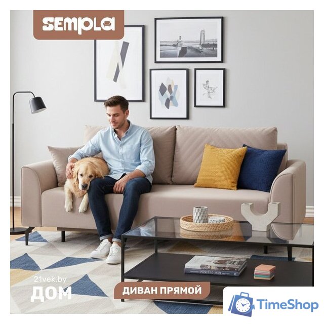 Диван Sempla Берген 2 (альба мокко) - Изображение №1 — Интернет-магазин Time-Shop