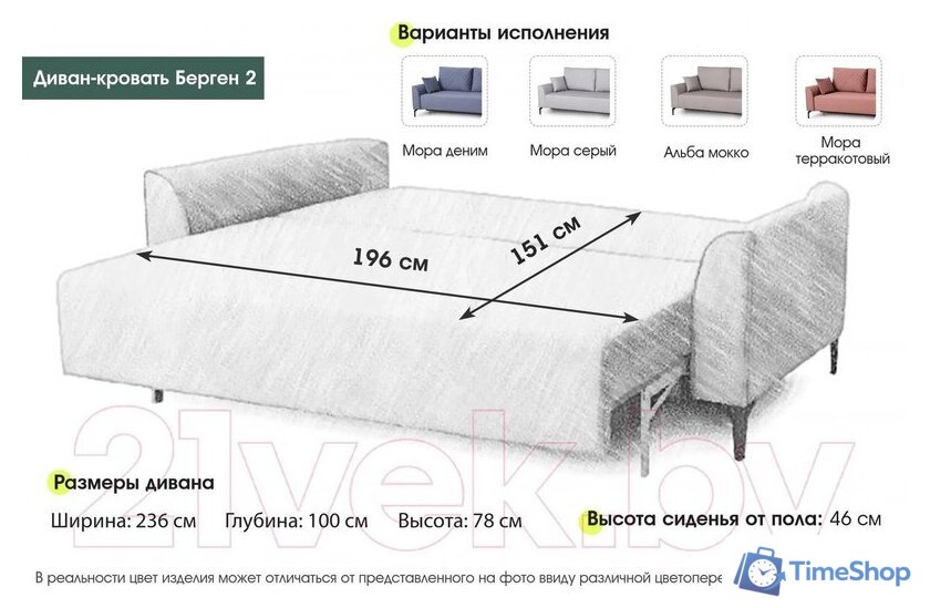 Диван Sempla Берген 2 (альба мокко) - Изображение №15 — Интернет-магазин Time-Shop