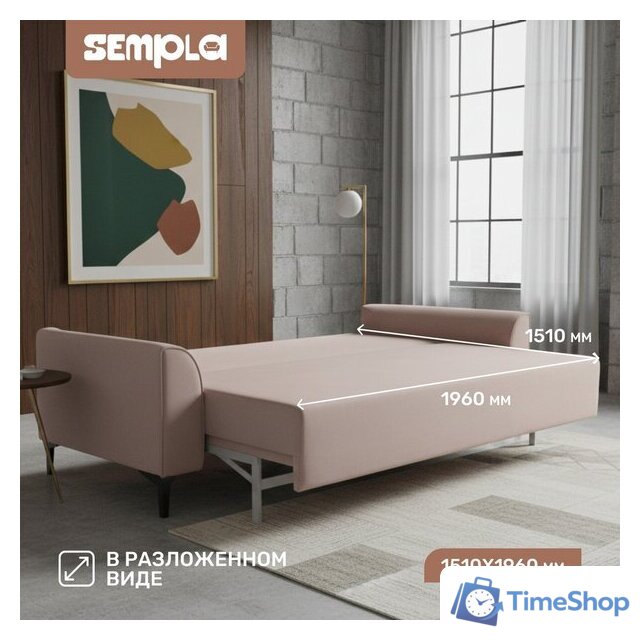 Диван Sempla Берген 2 (альба мокко) - Изображение №4 — Интернет-магазин Time-Shop