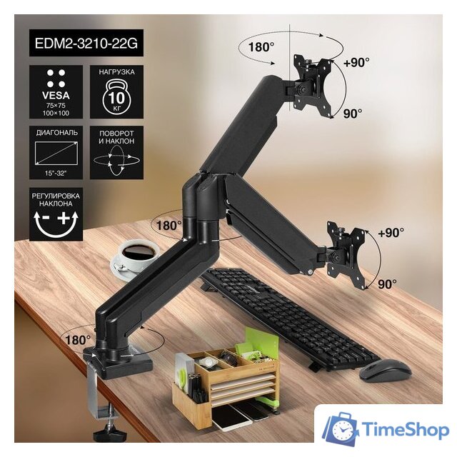 Кронштейн для монитора ExeGate EDM2-3210-22G - Изображение №1 — Интернет-магазин Time-Shop