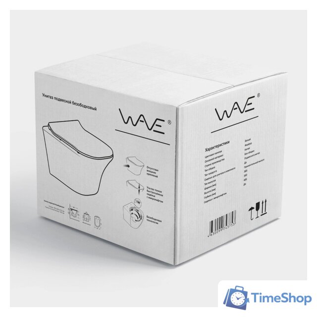 Унитаз подвесной White Wave Meridian Tornado Flush (белый глянец) - Изображение №7 — Интернет-магазин Time-Shop