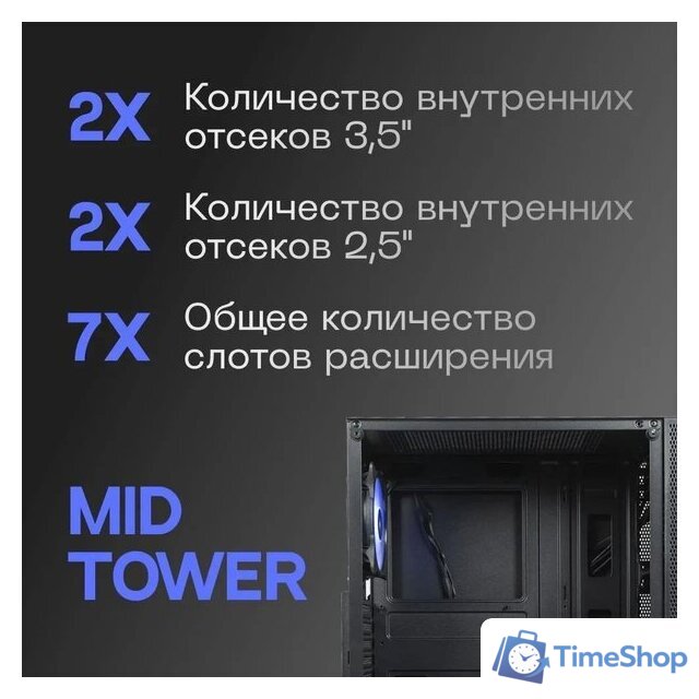 Корпус Eurocase A31 ARGB - Изображение №3 — Интернет-магазин Time-Shop