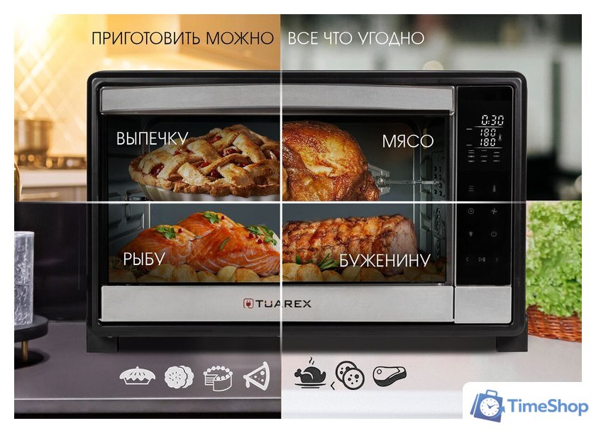 Мини-печь Tuarex TK-5065 - Изображение №11 — Интернет-магазин Time-Shop