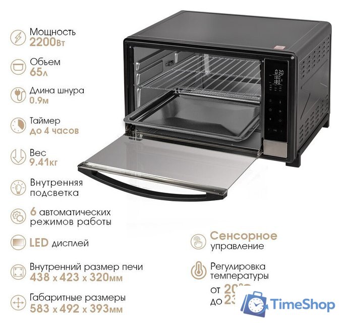 Мини-печь Tuarex TK-5065 - Изображение №6 — Интернет-магазин Time-Shop