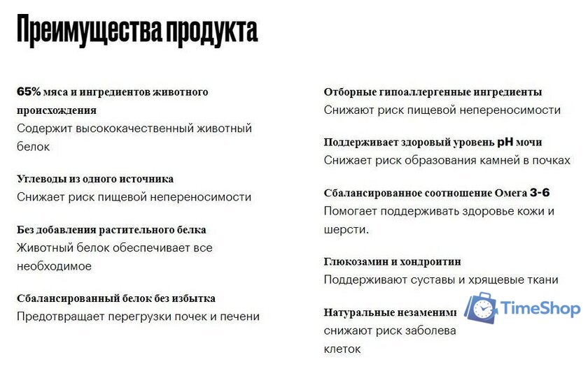 Сухой корм для собак Grandorf Medium & Maxi Breeds Rabbit & Turkey (с кроликом/индейкой) 10 кг - Изображение №4 — Интернет-магазин Time-Shop