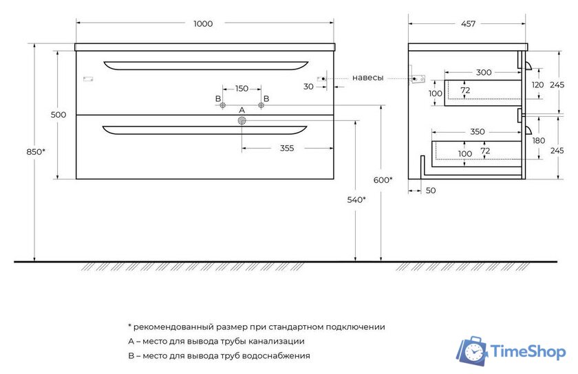  Cezares Тумба под умывальник ECO-CER-N-1000-2C-SO-BL-R - Изображение №10 — Интернет-магазин Time-Shop