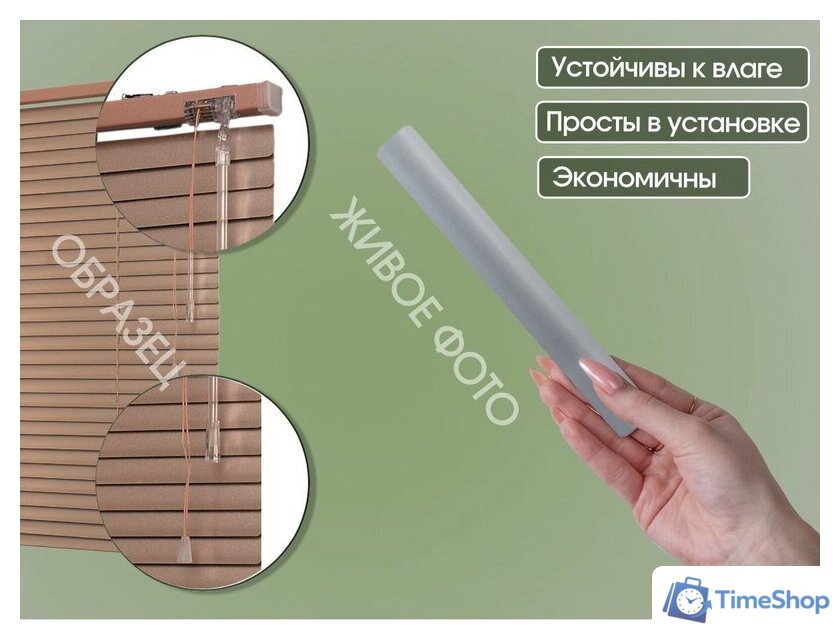 Жалюзи горизонтальные АС МАРТ 56 170x160 (металлик) - Изображение №3 — Интернет-магазин Time-Shop