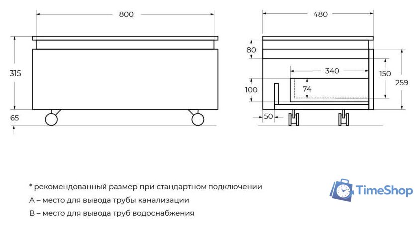  Cezares Тумба SLIDER-800-1C-PI-RT-P - Изображение №4 — Интернет-магазин Time-Shop