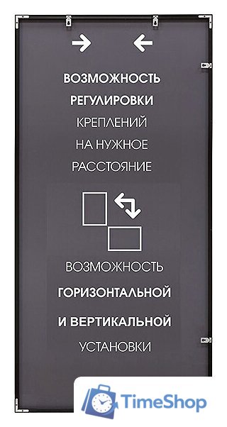 Интерьерные зеркала Алмаз-Люкс М-420 100х50 - Изображение №6 — Интернет-магазин Time-Shop