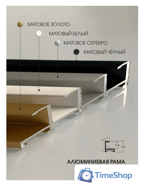 Интерьерные зеркала Алмаз-Люкс М-420 100х50 - Изображение №7 — Интернет-магазин Time-Shop