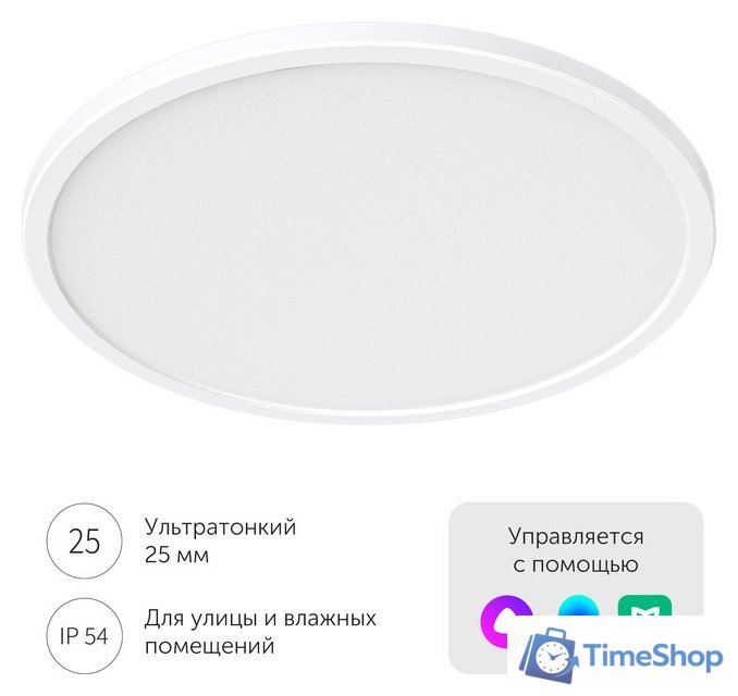 Светильник-тарелка Yeelight Comet Ceiling Light C235 - Изображение №1 — Интернет-магазин Time-Shop