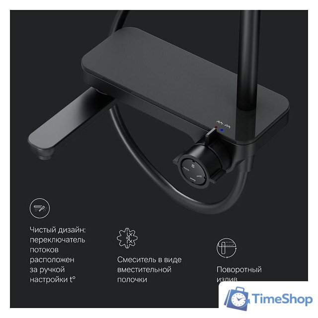 Душевая система  AM.PM Like F0780722 - Изображение №9 — Интернет-магазин Time-Shop