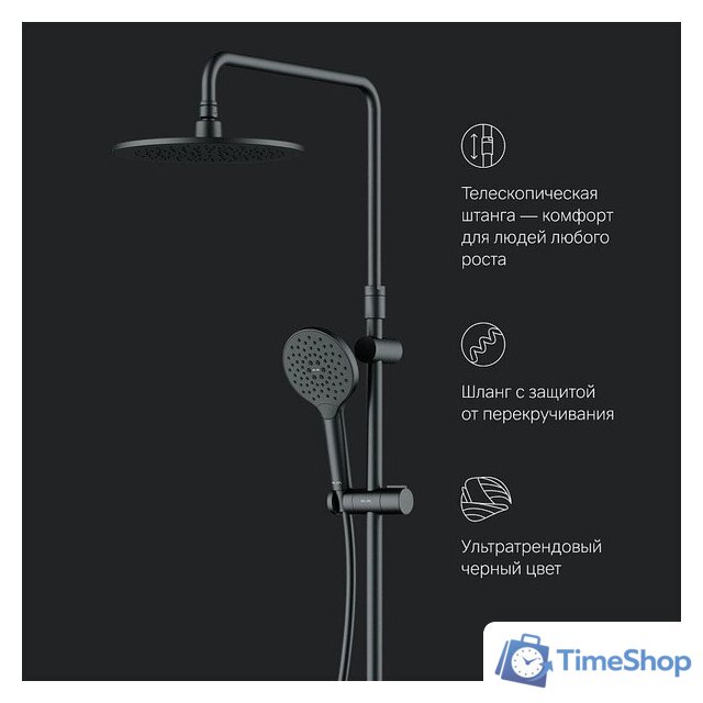 Душевая система  AM.PM Like F0780722 - Изображение №10 — Интернет-магазин Time-Shop