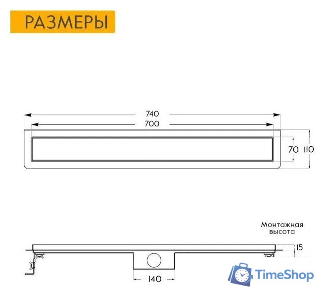 Трап/канал Axus Universal 700 Black - Изображение №12 — Интернет-магазин Time-Shop