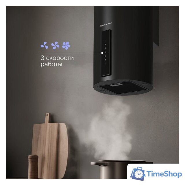 Кухонная вытяжка Zigmund & Shtain K 160.4 B - Изображение №7 — Интернет-магазин Time-Shop