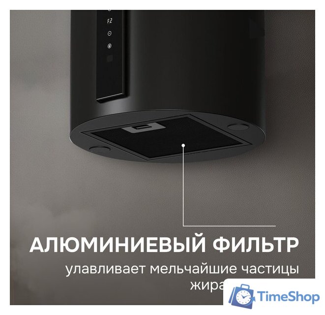 Кухонная вытяжка Zigmund & Shtain K 160.4 B - Изображение №10 — Интернет-магазин Time-Shop