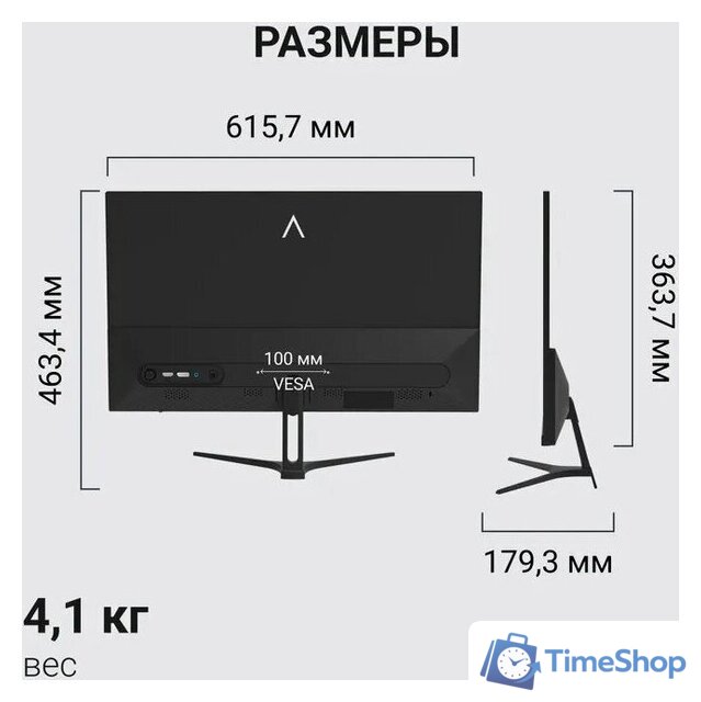 Игровой монитор Digma Overdrive 27P411F - Изображение №5 — Интернет-магазин Time-Shop