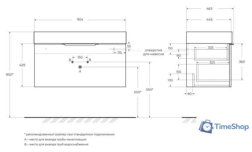  Cezares Тумба под умывальник Premium 55445 - Изображение №2 — Интернет-магазин Time-Shop