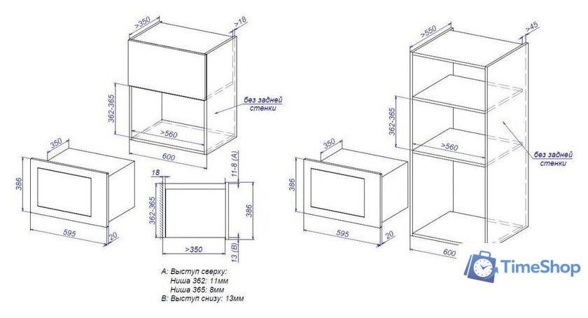 Микроволновая печь ZorG MIO252 S black+gray (черный) - Изображение №6 — Интернет-магазин Time-Shop
