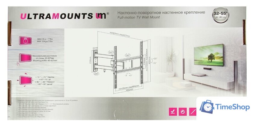 Кронштейн для телевизора Ultramounts UM872 - Изображение №7 — Интернет-магазин Time-Shop