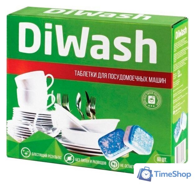 Таблетки для посудомоечной машины DiWash 60 шт - Изображение №1 — Интернет-магазин Time-Shop