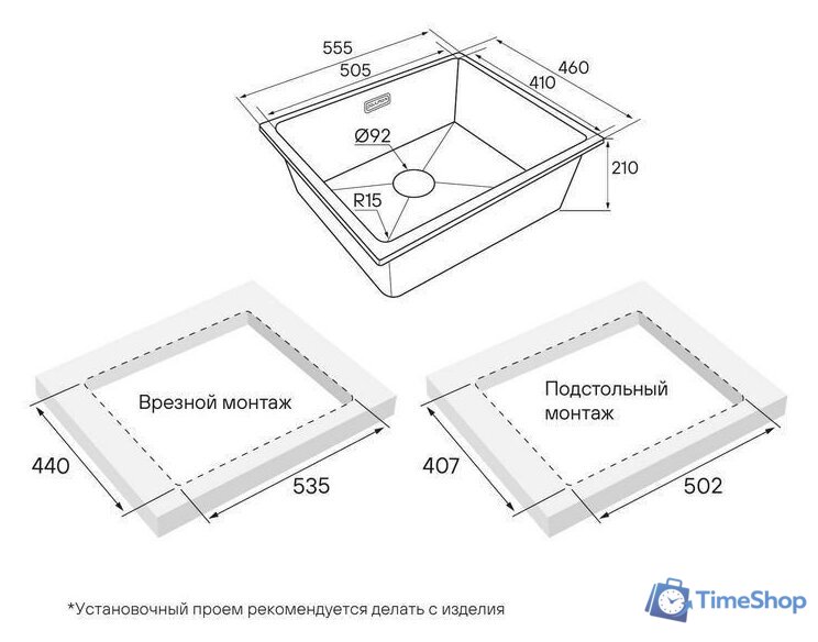 Кухонная мойка Paulmark Lumi 55UNI LU55-BL - Изображение №3 — Интернет-магазин Time-Shop