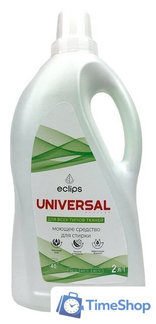 Гель для стирки Eclips Universal 2 л - Изображение №1 — Интернет-магазин Time-Shop