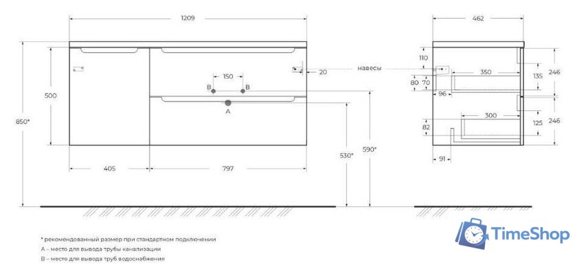  BelBagno Тумба под умывальник ETNA-1200-2C-1A-SO-RW-R - Изображение №2 — Интернет-магазин Time-Shop