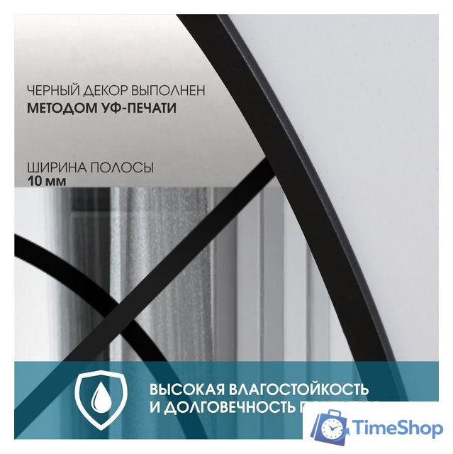 Зеркало Алмаз-Люкс Д-067 70x150 - Изображение №3 — Интернет-магазин Time-Shop