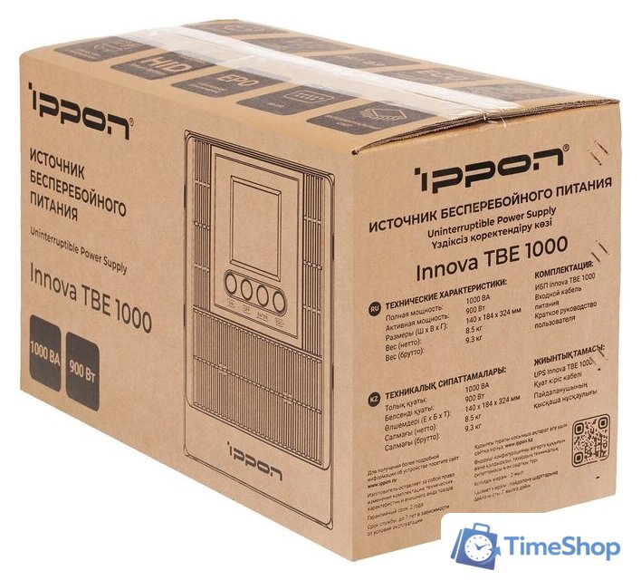 Источник бесперебойного питания IPPON Innova TBE 1000 2050426 - Изображение №13 — Интернет-магазин Time-Shop