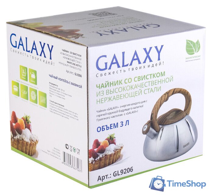 Чайник со свистком Galaxy Line GL9206 - Изображение №2 — Интернет-магазин Time-Shop