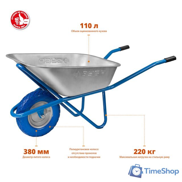 Одноколесная тачка Зубр Профессионал 39903 - Изображение №2 — Интернет-магазин Time-Shop